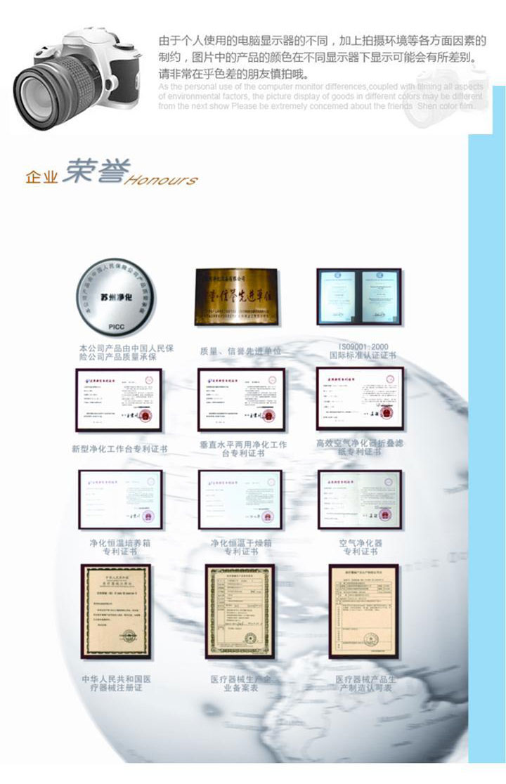 SW-CJ-1D单人单面净化工作台