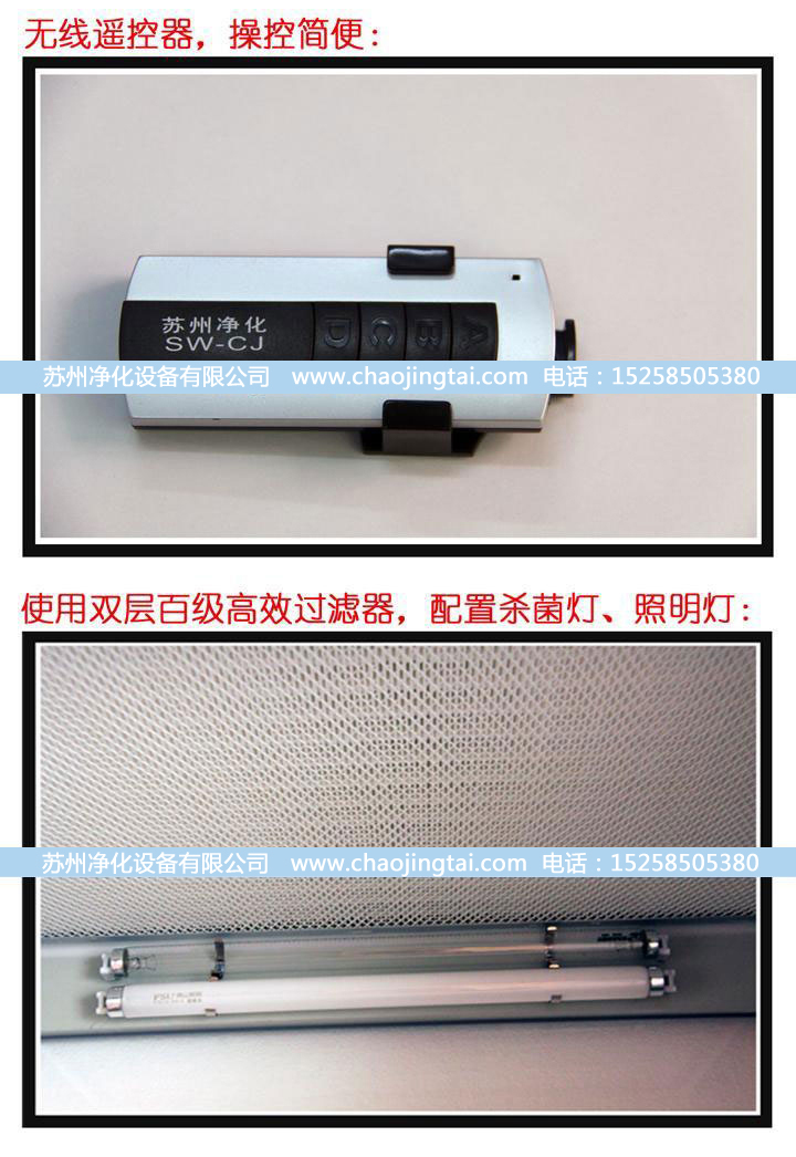 VD-650超净工作台 净化工作台 QS认证设备